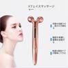 Beauty Beauty Roller Massage Eye Area Massage Face Body No Charging Weak Electrical Full Respect for the Aged Day Assortment Roller, Y-shaped Roller,