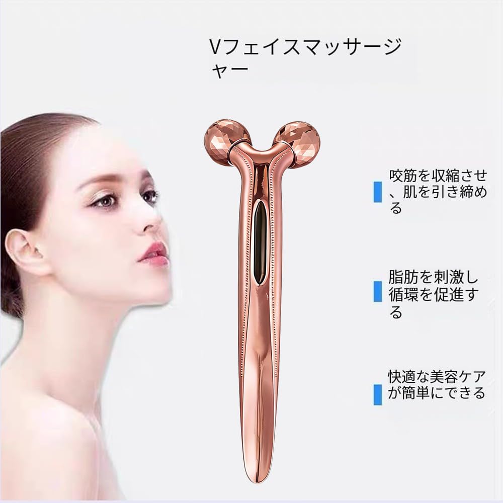 Beauty Beauty Roller Massage Eye Area Massage Face Body No Charging Weak Electrical Full Respect for the Aged Day Assortment Roller, Y-shaped Roller,