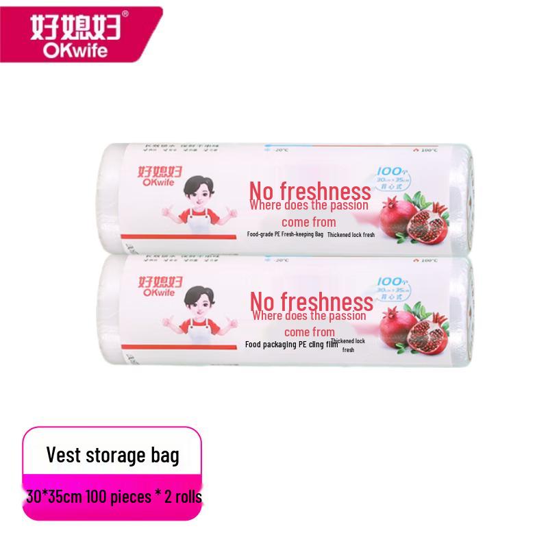 

OKWIFE Vest-Style Disposable Food Storage Bags