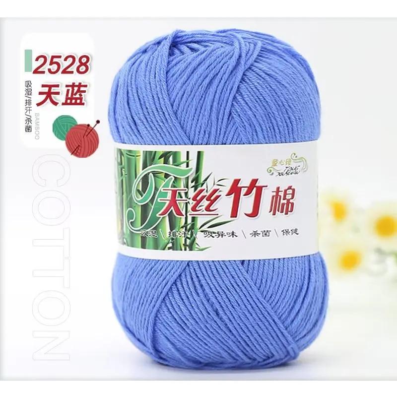 50g/Ball Bamboo Yarn Hand Knitting Autumn Winter Soft Crochet Wool Bamboo Yarn Baby Clothes Scarf Thread for Sweater Hat