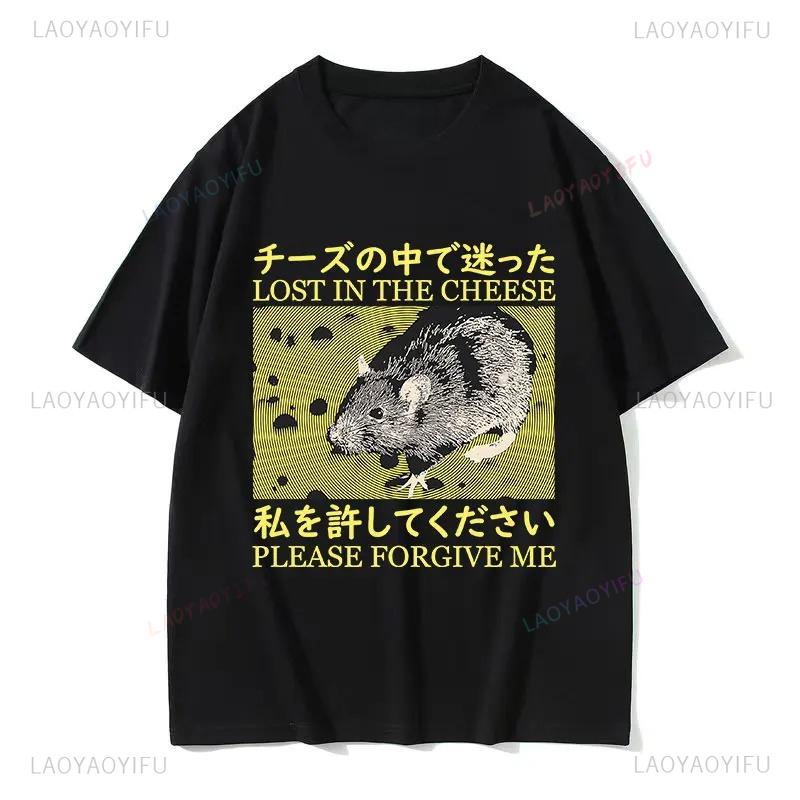 Lost In The Cheese Rat Print Meme Tshirt Funny Men Lady Tshirt Short Sleeve Unique T Shirt Streetwear Summer Casual Tee Top