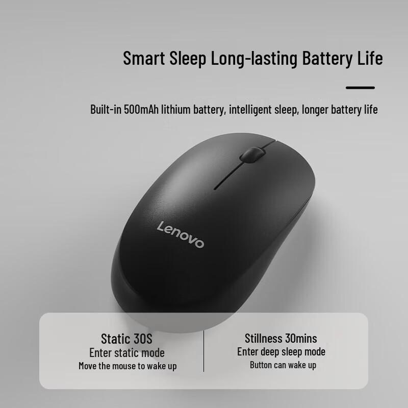 Lenovo M26 Wireless Rechargeable Office Mouse
