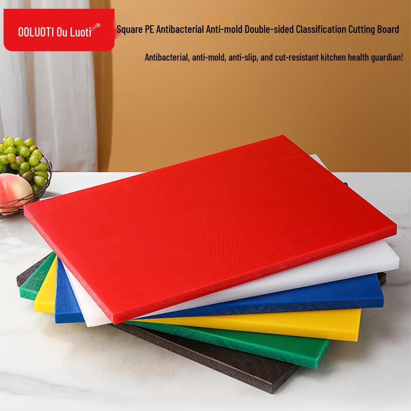 

Oulati PE Food-Grade Antibacterial Chopping Board