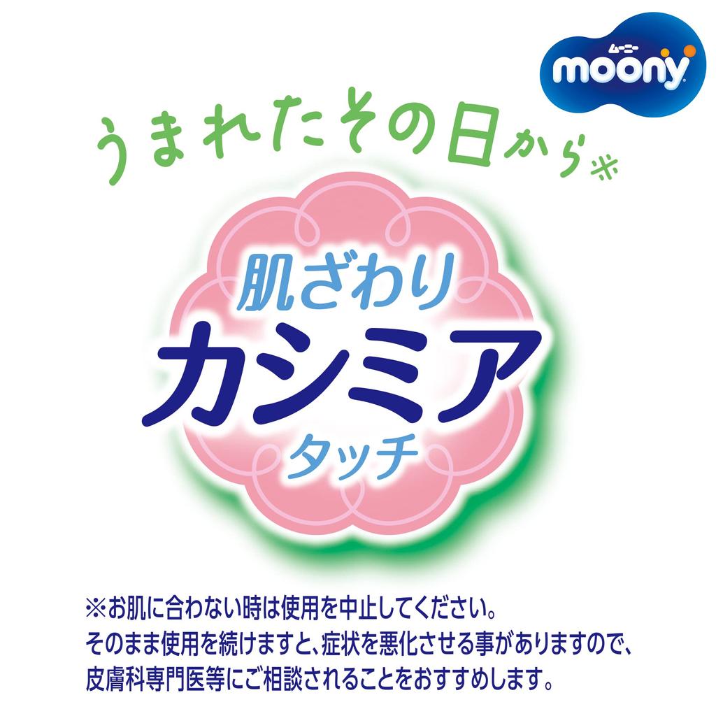 Moony Baby Soft Pure 2280 Sheets Sheets X Made In Japan [Baby Wipes] Wipes, Material, 99% Water, Refill, (76 30), Additive-free (no Alcohol,