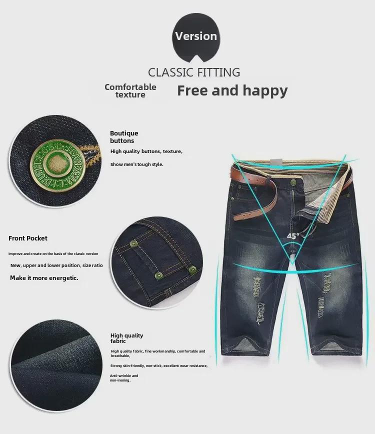 Pánské letní vysoce elastické korejské džínové šortky: Pětibodové kalhoty ve velkých velikostech