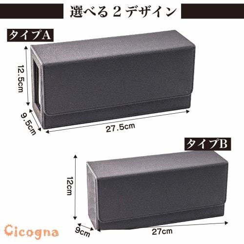 Cicogna Trading Card Deck Case, Large Capacity Black Leather Trading Card Storage Box, Deck Holder (Type B: No Window: Black + Red)