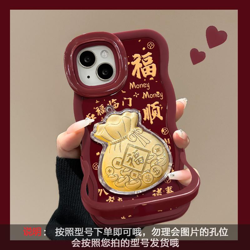 Gold bag Zaifu applies to Apple 17 New Year s mobile phone case iphone15promax dual bracket 16 silicone 14 Huawei iphone 17