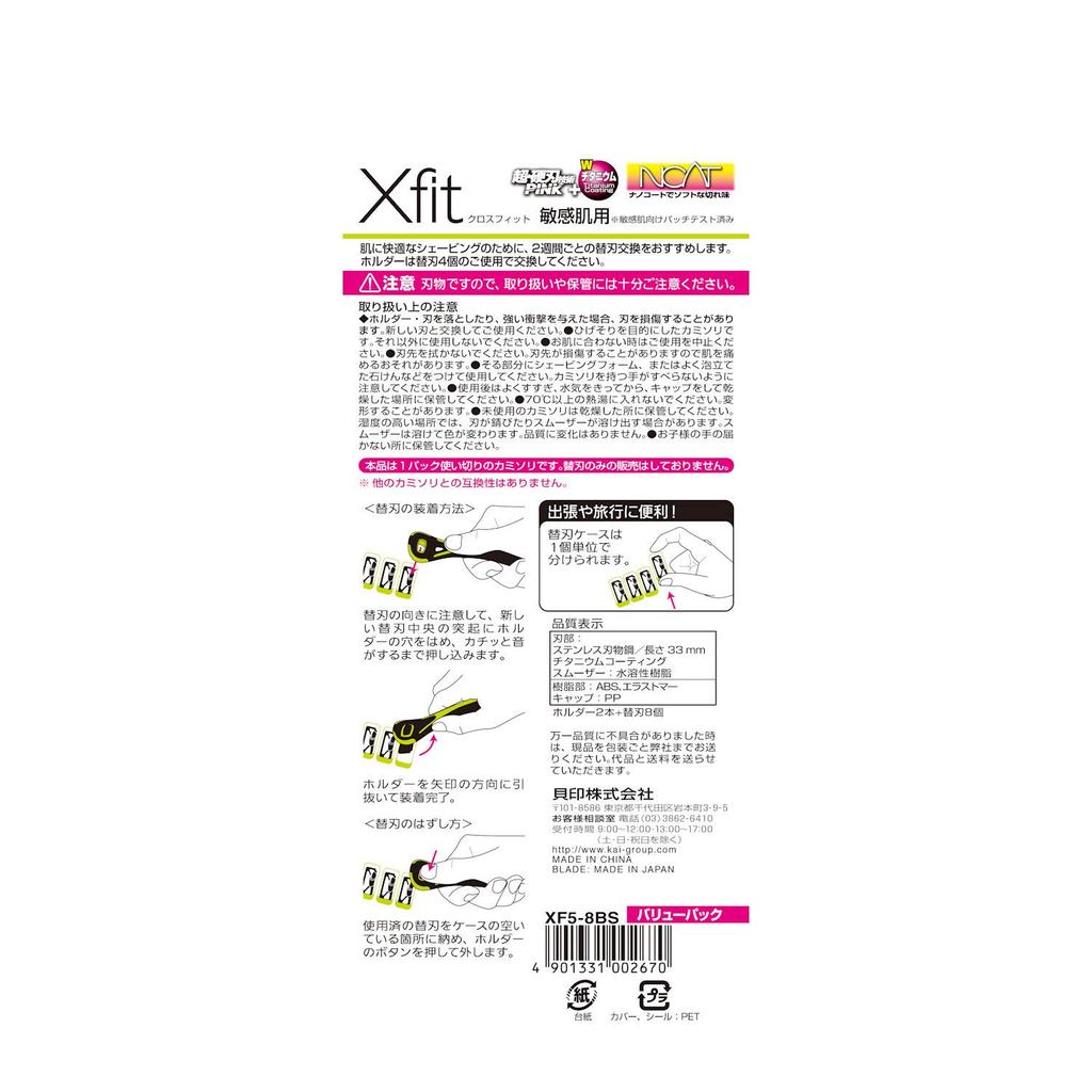 Kai Xfit Razor "3D HEAD to fit your skin" Equipped with a smoother for sensitive skin, 5 blades, men's razor, body + 8 spare blades included GA0070