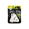 Onishi Foods Alpha Rice Portable Onigiri (Salmon, Mixed Vegetable Rice, Seaweed, Kelp) 2 bags x 4 varieties (Emergency Food - Preserved Food)