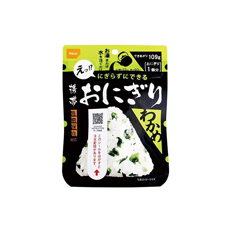 Onishi Foods Alpha Rice Portable Onigiri (Salmon, Mixed Vegetable Rice, Seaweed, Kelp) 2 bags x 4 varieties (Emergency Food - Preserved Food)