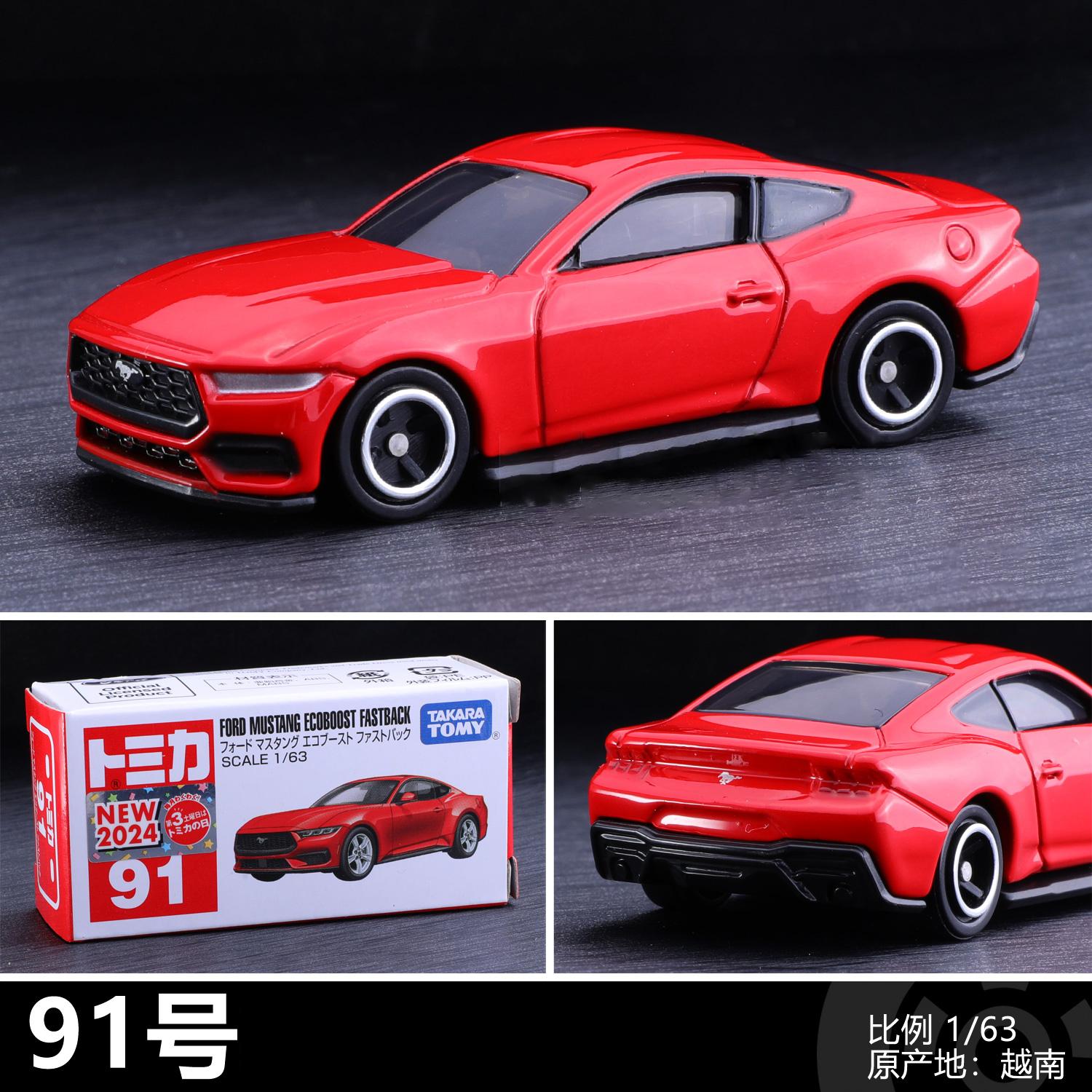 

Tomy MUSTANG ECOBOOST FASTBACK Alloy Car Diecasts & Vehicles Car Model Miniature Scale Model Car For Collection Gift