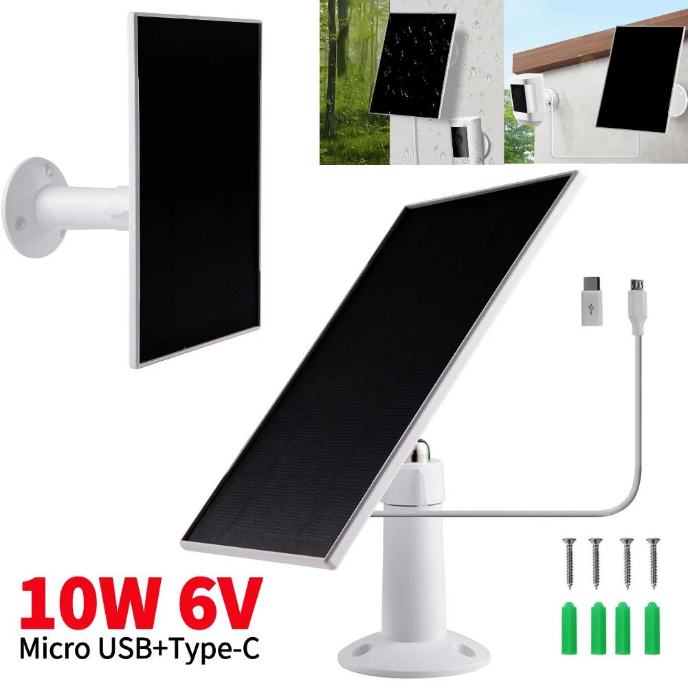 Solar Panel 10W 6V Outdoor Solar Cells 360° Adjustable Wall Mount Camera Solar Panel Micro USB+Type-C for Ring Eufy Blink Arlo