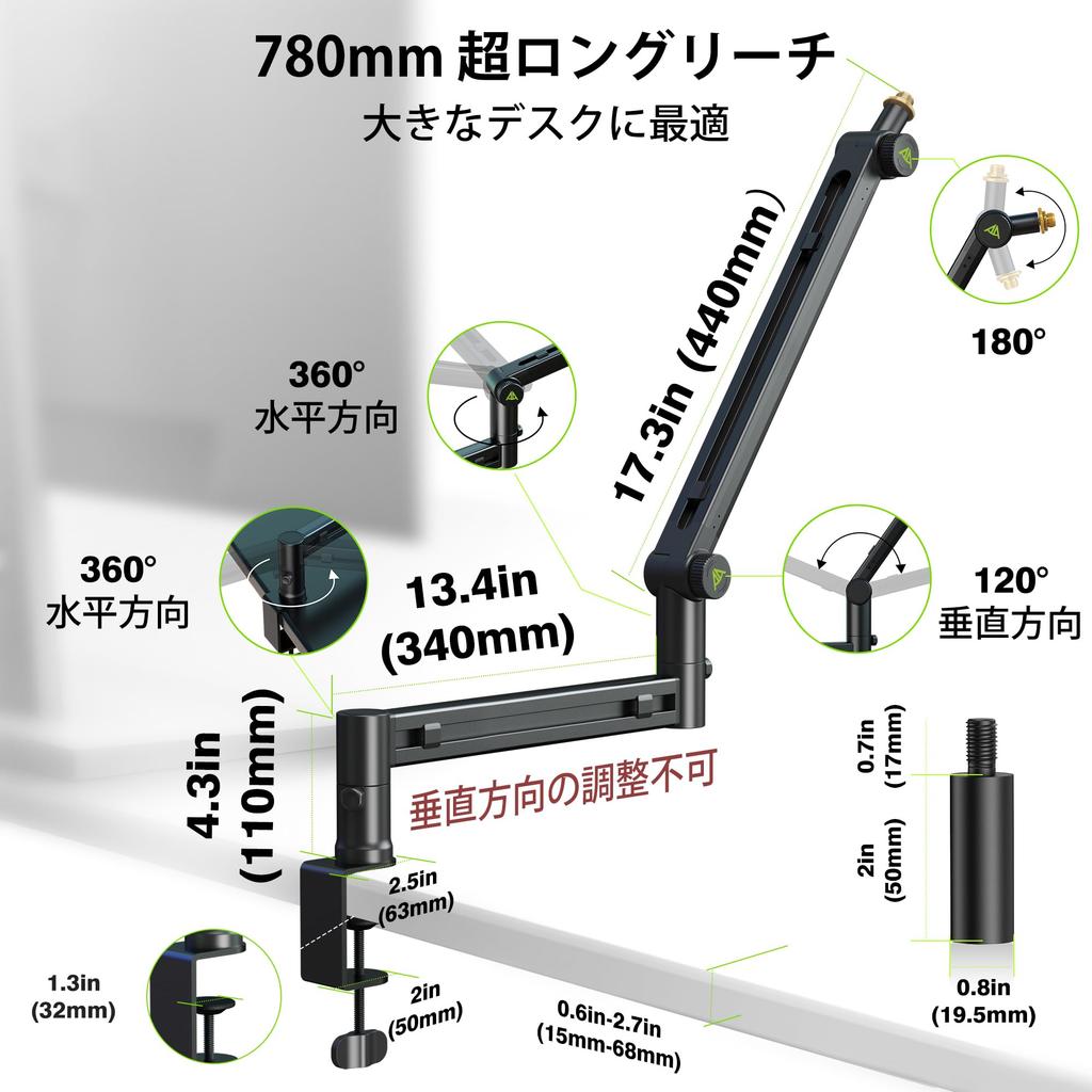 AA AUDIO ACCESSORY Microphone Arm with Extension Designed To Support Heavy Up To 3kg Weight Geared Mechanism To Prevent Compatible with Shure Blue and