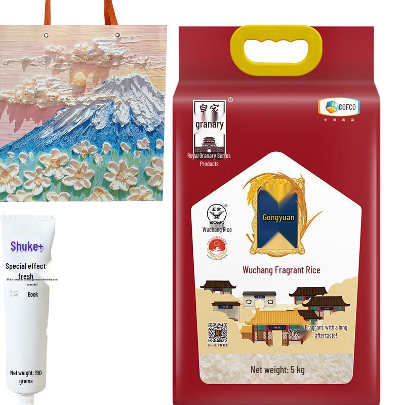 Saky Peach Toothpaste & COFCO Wuchang Rice Gift Set