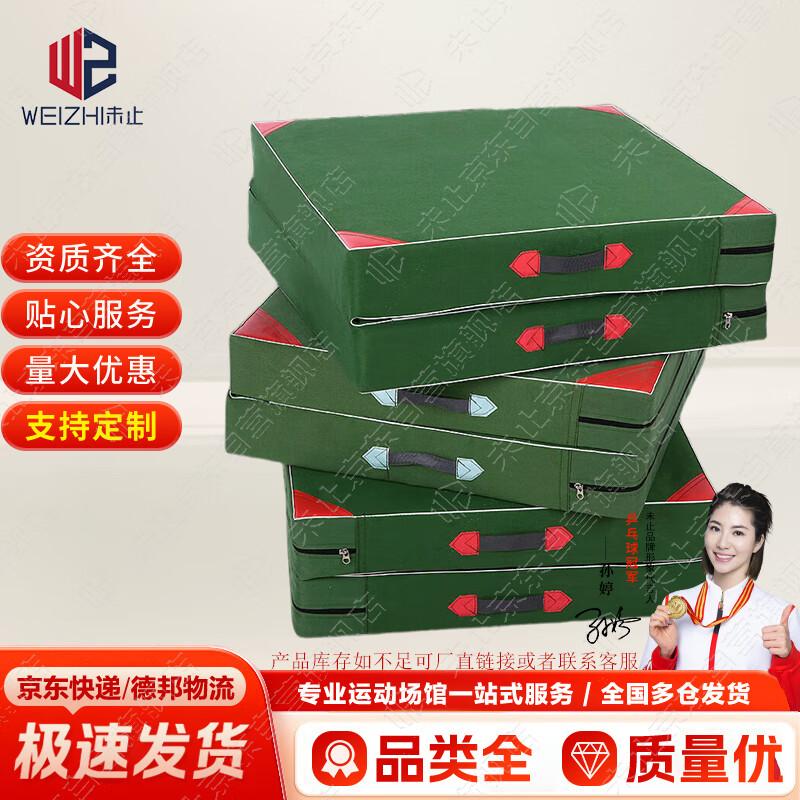 Weizhi Multi-Sport Exercise Mat