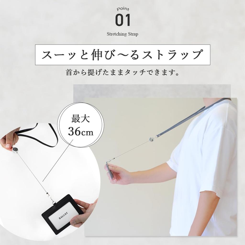 BALLOT Genuine Leather ID Card Holder Name Holder Horizontal Pass Case Neck Strap with Telescopic Reel [Smoothly Stretches] (Black)