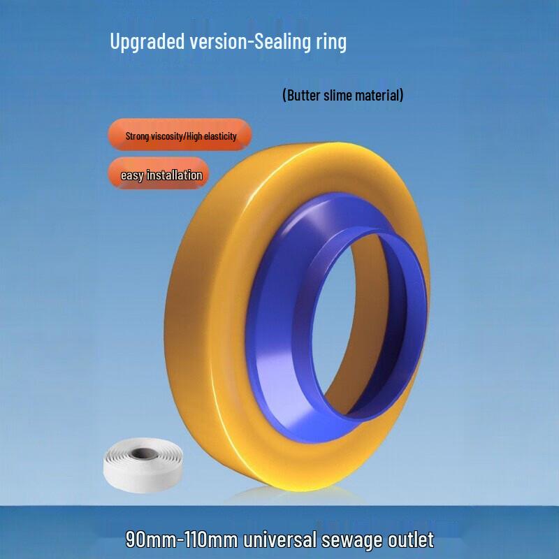 BENAGIL Toilet Flange Seal Ring