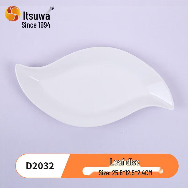 Wuhe Melamine Leaf Dish