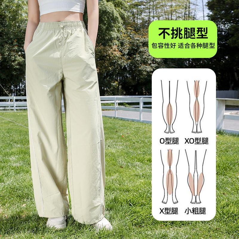 Outdoor-Pendler schnelltrocknende Hose Damen Sommer dünn hochtailliert Spleiß dünn, leicht und atmungsaktiv vielseitig Sonnenschutz Weite Hosen