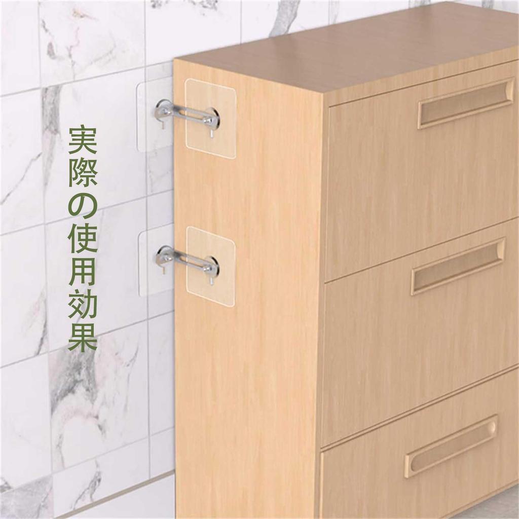 FUYUERO Furniture Furniture No Drilling Strong Adhesive Tape Discreet and Earthquake Furniture and Disaster Preparedness Supplies of 6cm Anti-Tip