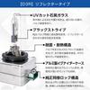Shingen Genuine Replacement HID Bulb D3R 6000K 35W Set of