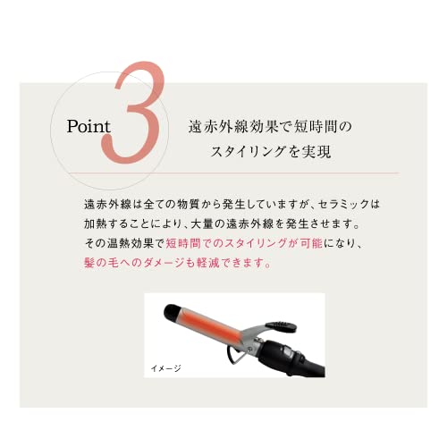 IBILL DH Ceramic Iron 25mm