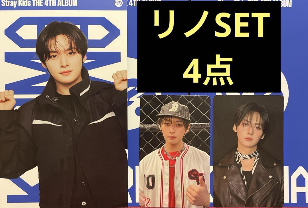 

[USED] KARMA Reno 4-piece set HMV trading card & flyer