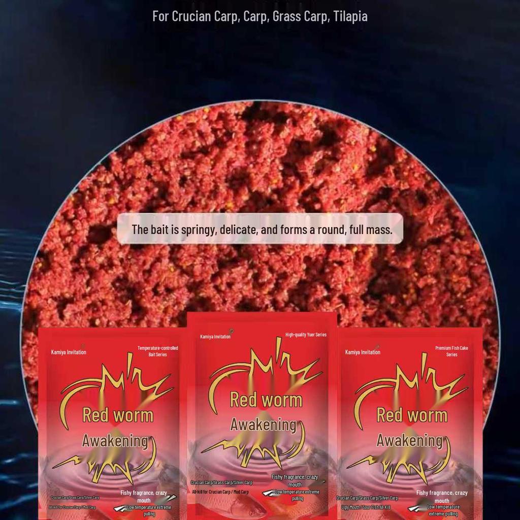 Winter Bloodworm Carp & Bream Bait - Strong Fishy Scent for Low Temperature Wild and Black Pit Fishing