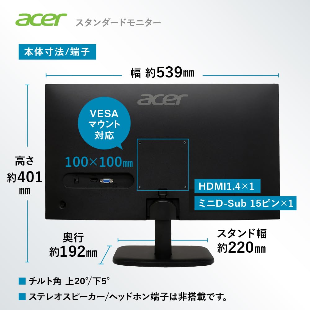 Acer Monitor Inch Full HD Matte 120Hz sRGB AdaptiveSync HDMI Mini 15 Pin No Terminal VESA Mount Compatible Zero Frame Design EK241YGbi 23.8 1ms(VRB)