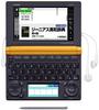 CASIO Ex-word Electronic Dictionary, High School Student Model, XD-B4850, Orange, XD-B4850RG