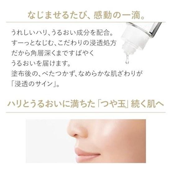 ELIXIR Lift Moist Emulsion SP 2 (Moisture Type) 110mL Refill Medicinal Product Lotion Tranexamic Acid Firmness Moisture Anti-Aging Superieur Shiseido