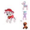 Full-color 20cm Paw Patrol Plush Toy Comfortable And Safe For Children