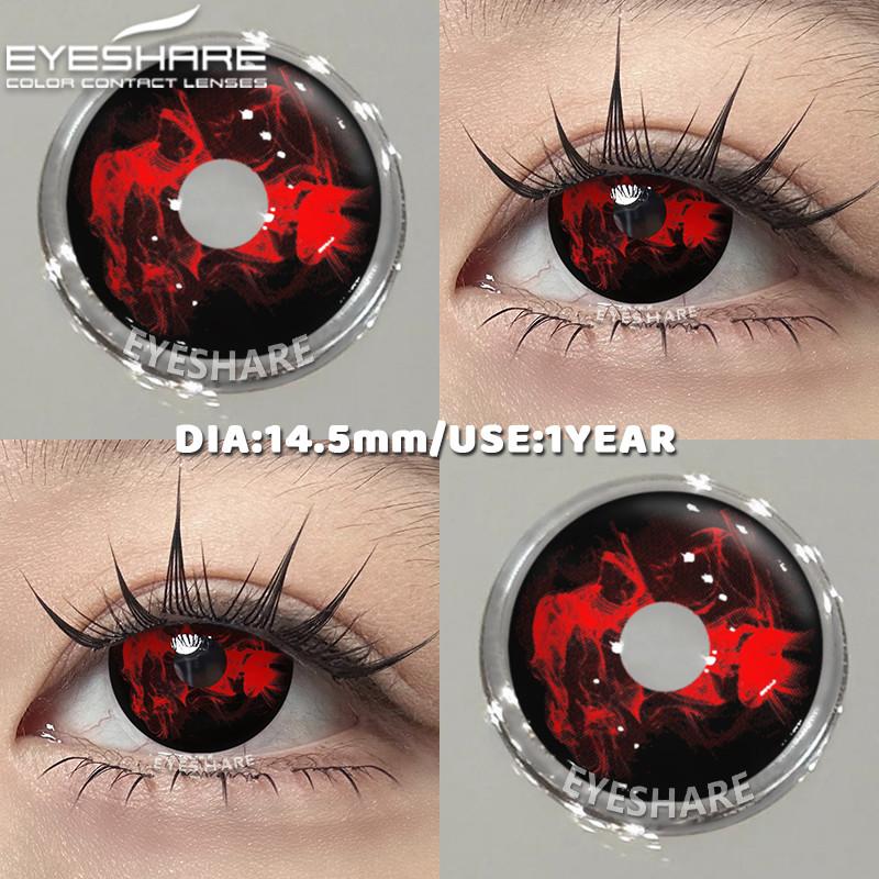 Eyeshare 1 Pair RAVEN Cosplay Contact Lenses Bloom Black/White Halloween Makeup Eye Contacts 14.5mm Big Lens