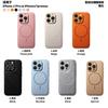 Applicable Leather Pattern 16 Phone Case Plain Magnetic Absorption Thin Ring Iphone15 Fine Hole 14 Advanced Feeling 17