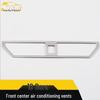 Bora Front Row Center Console Air Vent Trim Sticker