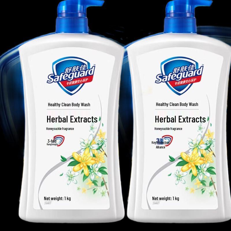 Safeguard Healthy Cleansing Shower Gel