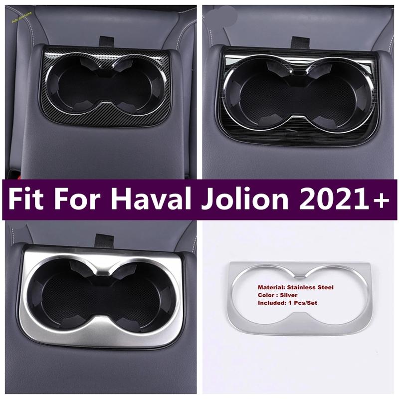 Seat Water Bottle Cup Holder Decoration Frame Trim Central Control Cover For Haval Jolion 2024 Car Accessories