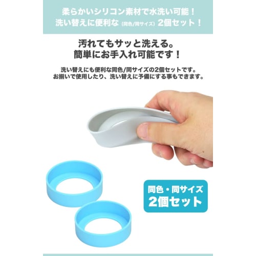 prendre [Set of 2] Anti-Scratch Silicone Bottom Covers for Water Bottles, Soup Jars, and Tumblers, Anti-Slip, 6.5cm and 7cm (Clear/7cm) PR-BOTSILI-7-C