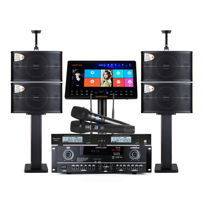 Songchuan International SP2 Home KTV & Cinema Speaker System CN Plug (adapter Included)