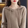 Women's 100% Pure Wool Knit Loose Hoodie - Autumn/Winter Collection