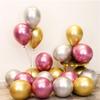 Romantic Metallic Balloons Set for Weddings, Bedrooms, and Birthdays