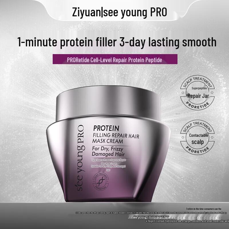seeyoung PRO Core Protein Ultimate Repair Hair Mask Cream