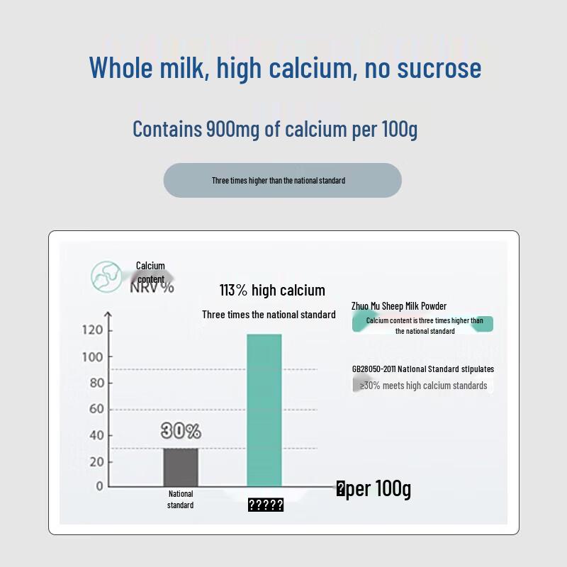 Zhuomu Sugar-Free Whole Fat High Calcium Goat Milk Powder