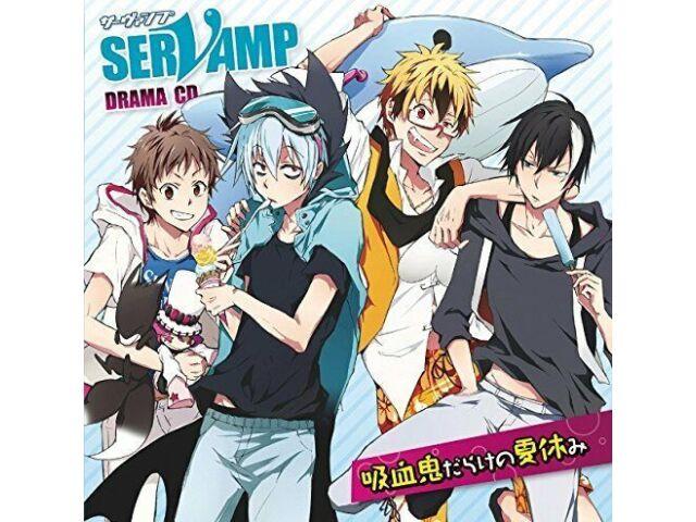 

[CD] Компакт-диск с драмой SERVAMP Летние каникулы только для вампиров из Японии НОВИНКА