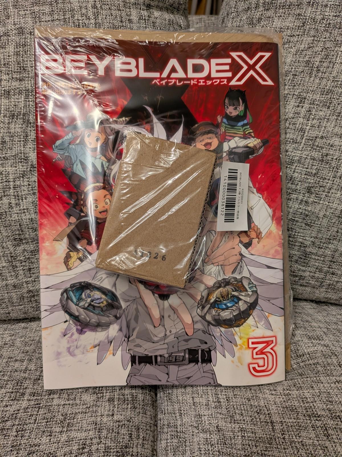 BEYBLADE X Dran Arc S2-70K Metal Coat Blue CoroCoro Comic Vol.3 Limited Japan