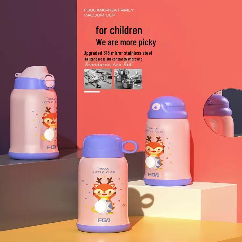 FGA Mengya Kids Vacuum Bottle