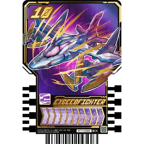 BANDAI Kamen Rider Gatchard Ride Chemi Trading Cards PHASE:01 (BOX) 20 Packs