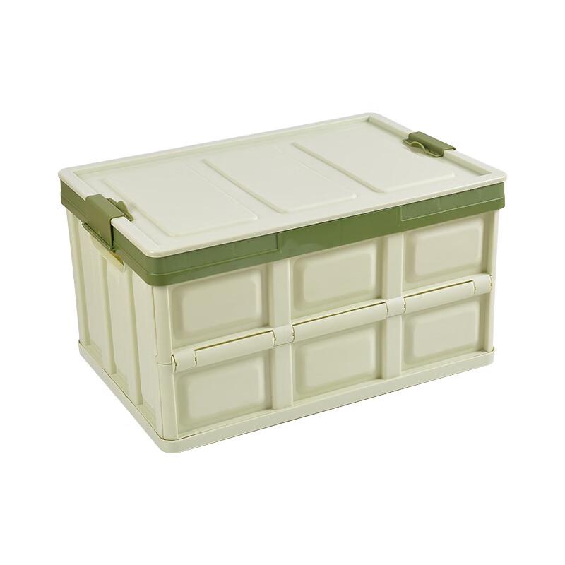 Quyoubang Q510 Foldable Outdoor & Car Storage Box