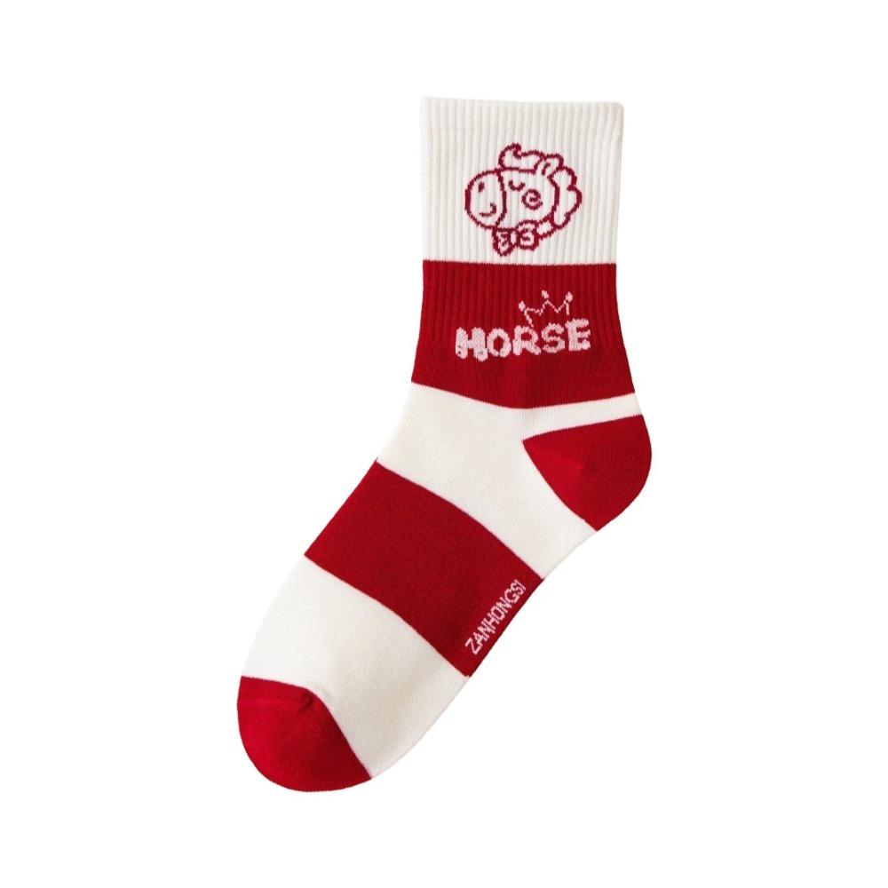 Red Year of The Horse Socks Elastic Zodiac Year Socks Cute New Year Socks  Zodiac Year