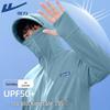 Warrior Men's Outdoor Hooded UV Protection Jacket